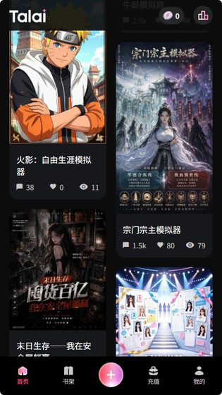 talai下载官方正版- AI虚拟角色聊天与沉浸式文字冒险 Hero图