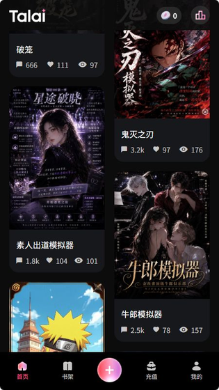 talai下载官方正版- AI虚拟角色聊天与沉浸式文字冒险 Hero图
